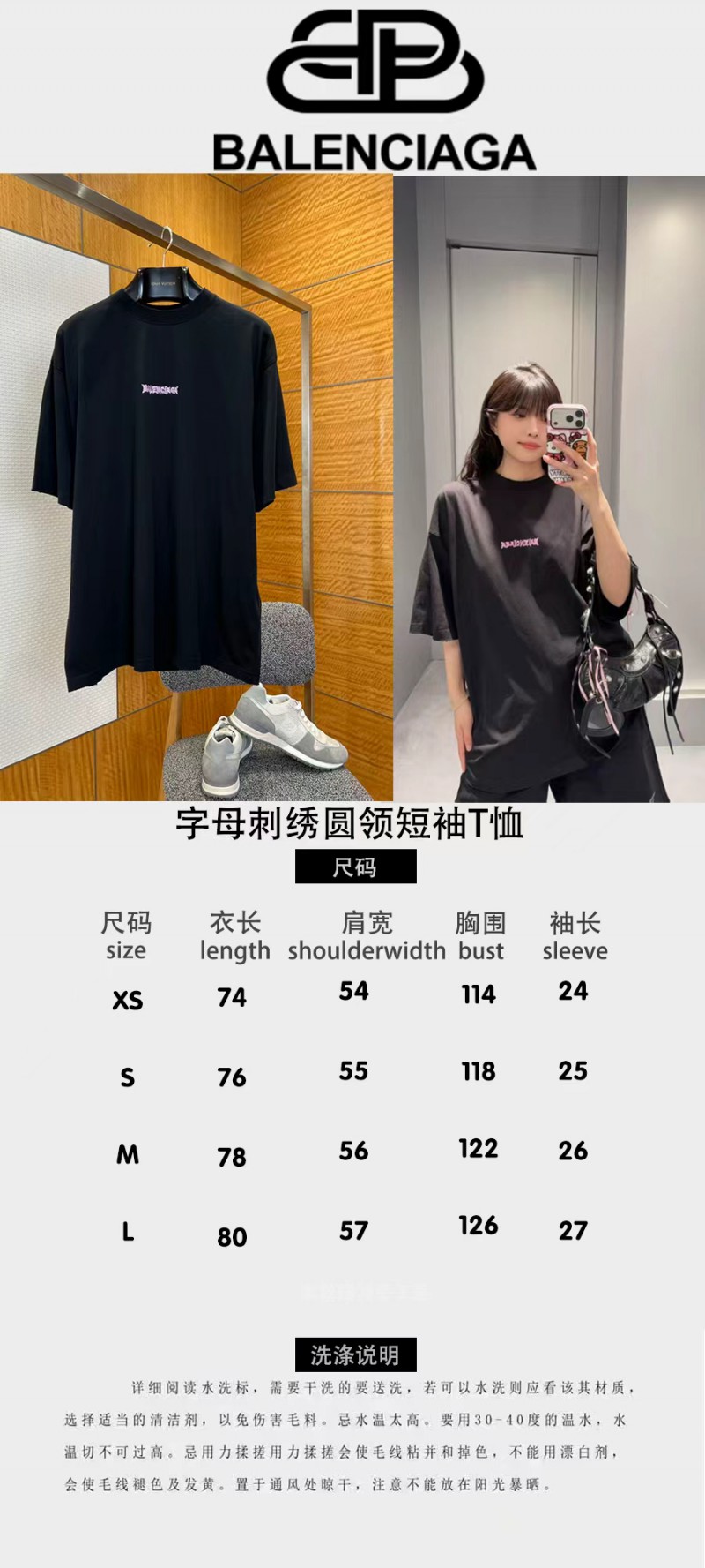 Balenciaga Gothic-Style Letter Embroidered Crew-Neck Short-Sleeve T-Shirt 9