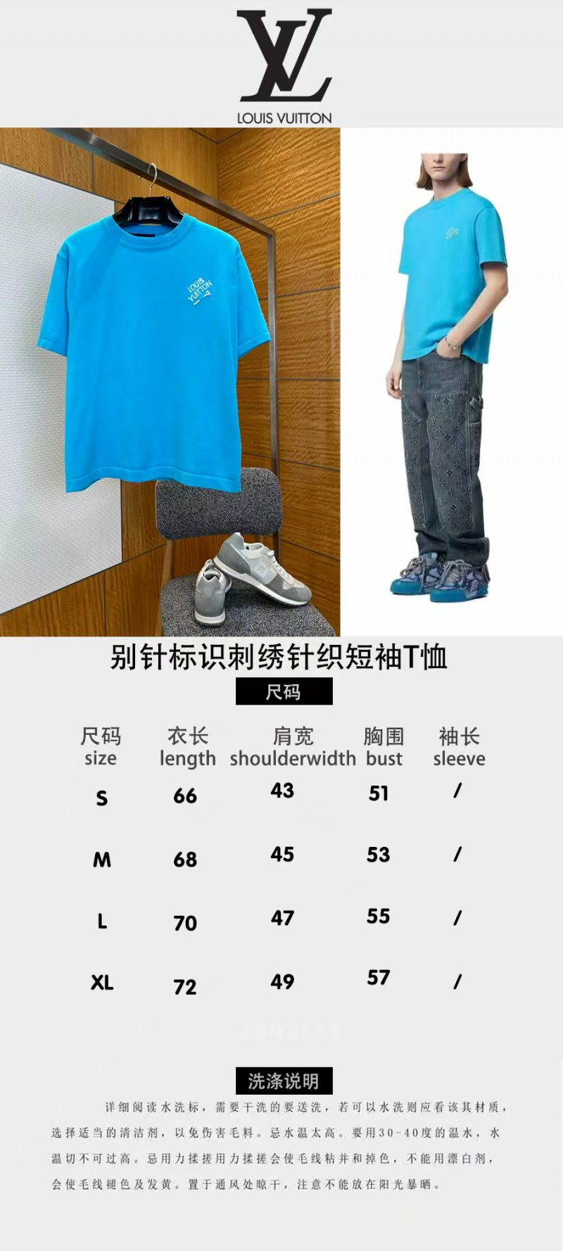 LV Pin Embroidered Knit Short-Sleeve T-Shirt 1 9