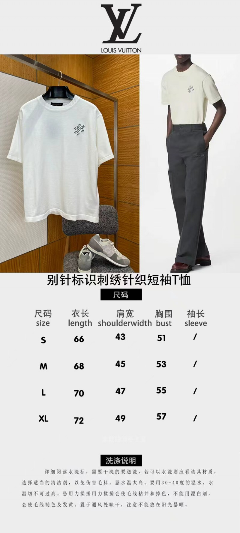 LV Pin Embroidered Knit Short-Sleeve T-Shirt 3 9