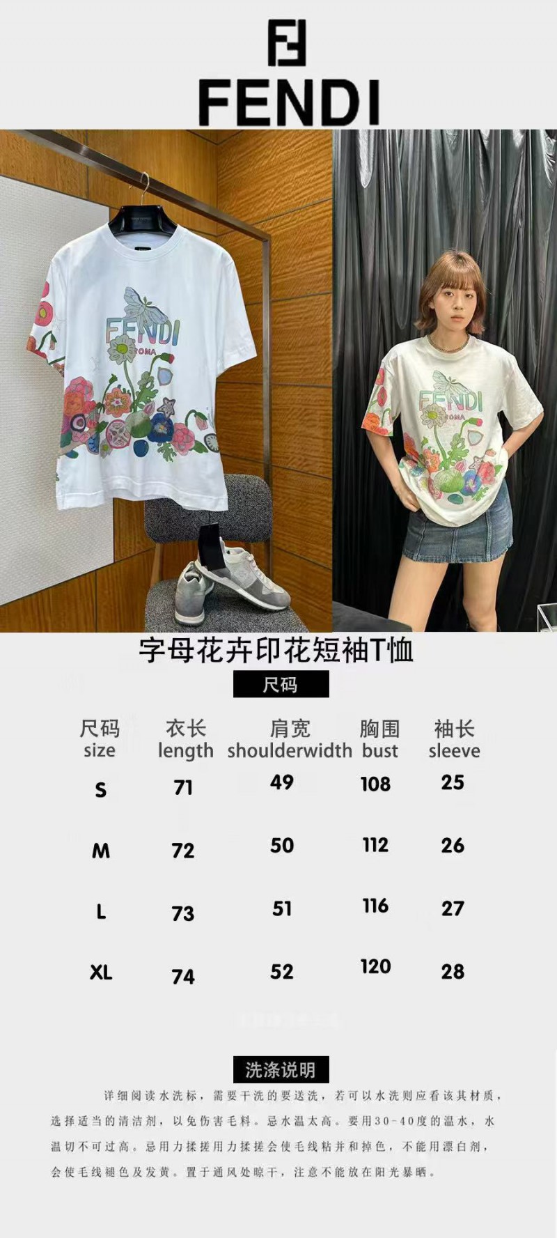 Fendi Short-Sleeve T-Shirt with Alphabet Floral Print 9