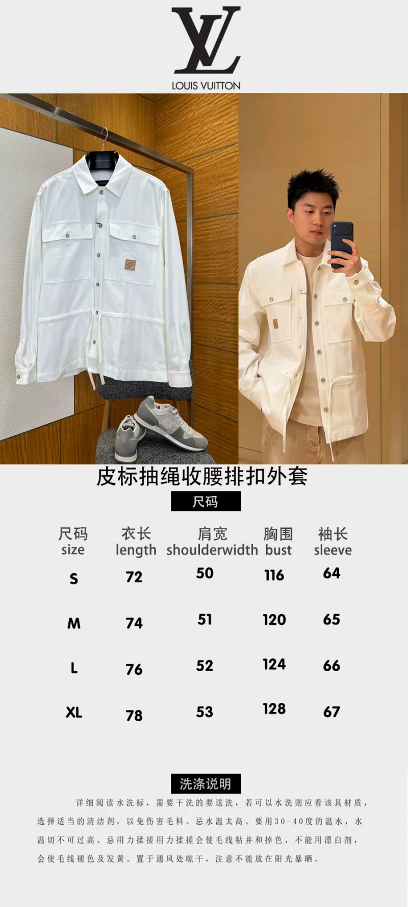LV Jacquard Single-Breasted Long-Sleeve Jacket 9