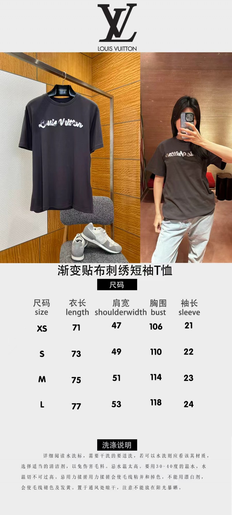 LV Gradient Patch Embroidered Short-Sleeve T-Shirt 2 9