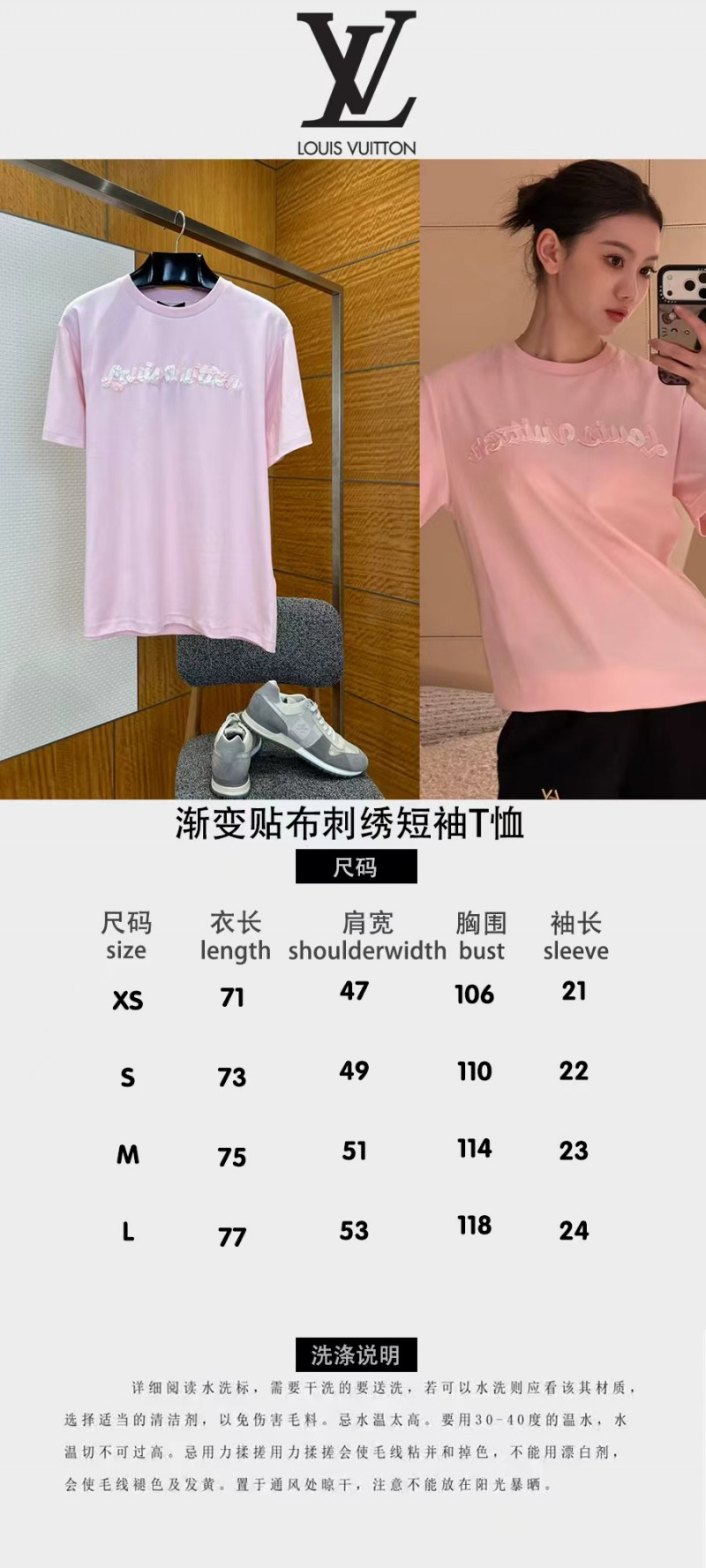 LV Gradient Patch Embroidered Short-Sleeve T-Shirt 3 9
