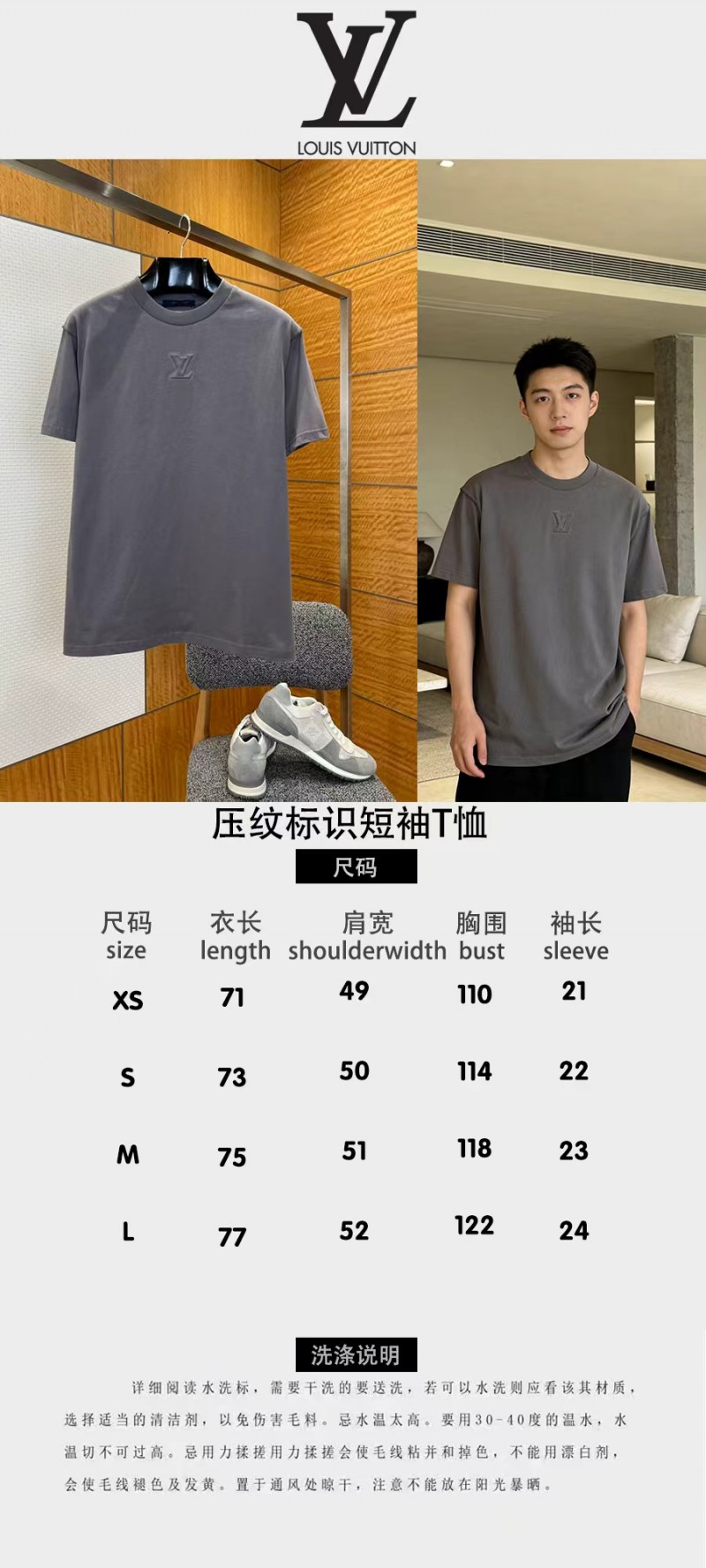 LV Embossed Logo Short-Sleeve T-Shirt 3 9