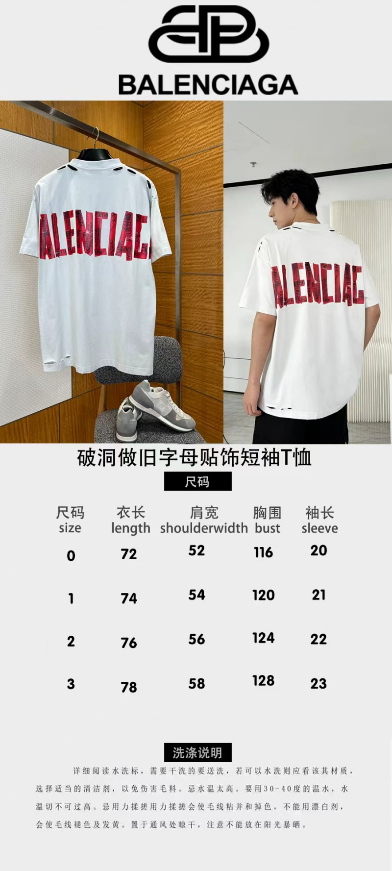 Balenciaga Solid-Color Safety Tape Micro-Logo Short-Sleeve T-Shirt 1 9
