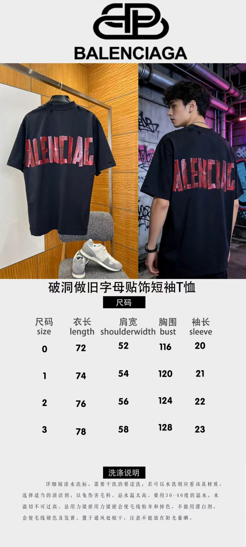 Balenciaga Solid-Color Safety Tape Micro-Logo Short-Sleeve T-Shirt 2 9