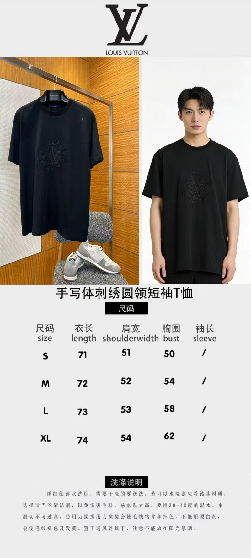 LV Floral Embroidered Ribbed-Collar Short-Sleeve T-Shirt 9