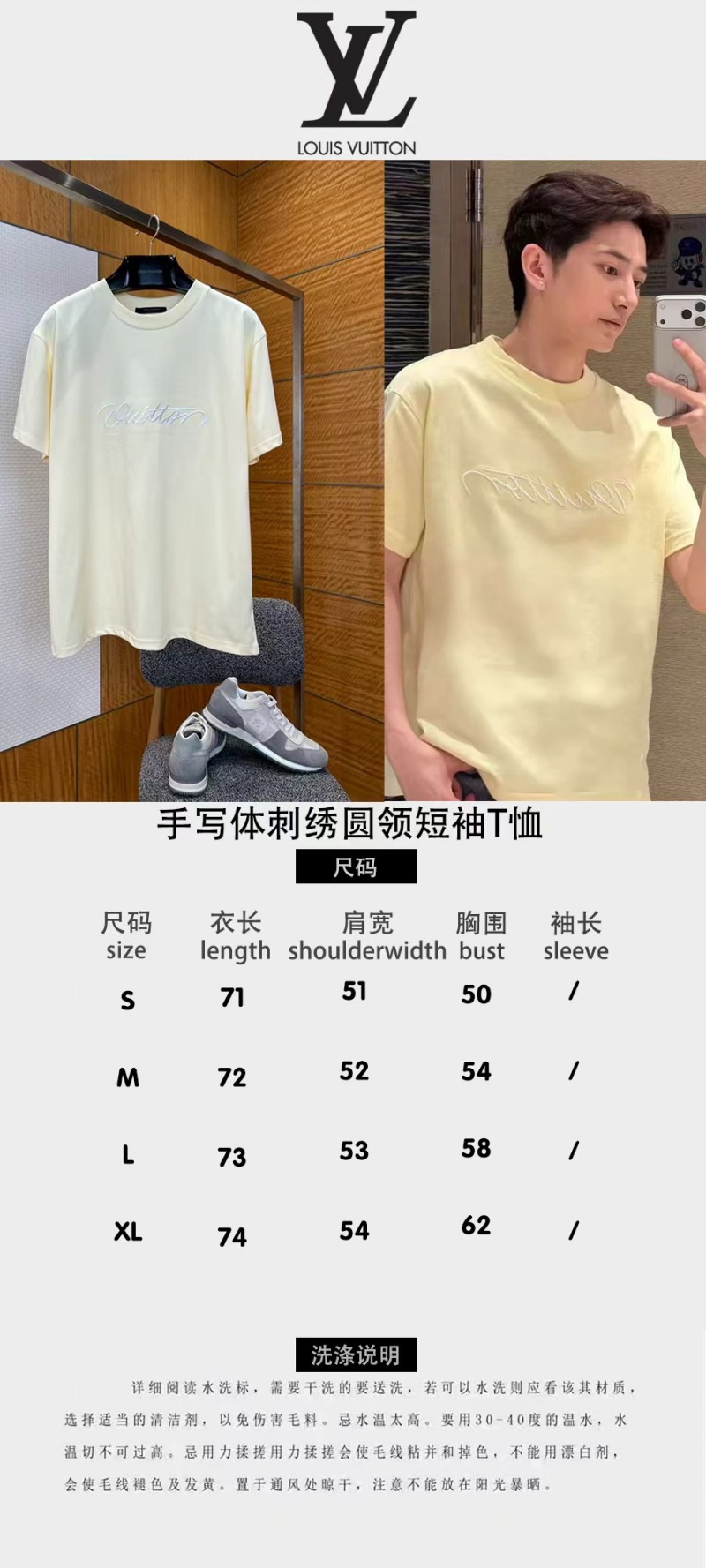 LV Handwritten Embroidered Crew-Neck Short-Sleeve T-Shirt 9