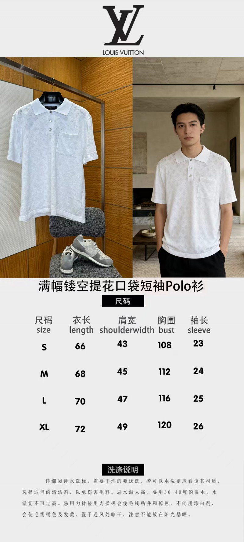 LV All-Over Print Openwork Jacquard Pocket Short-Sleeve Polo Shirt 3 9