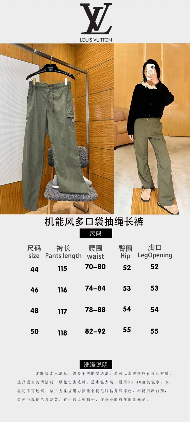 LV Functional-Style Multi-Pocket Drawstring Long pants 9