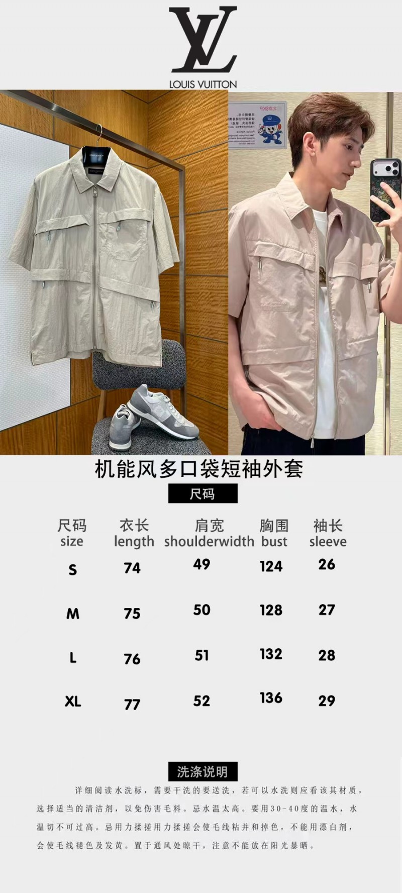 LV Functional Short-Sleeve Shirt with Multiple Pockets 9