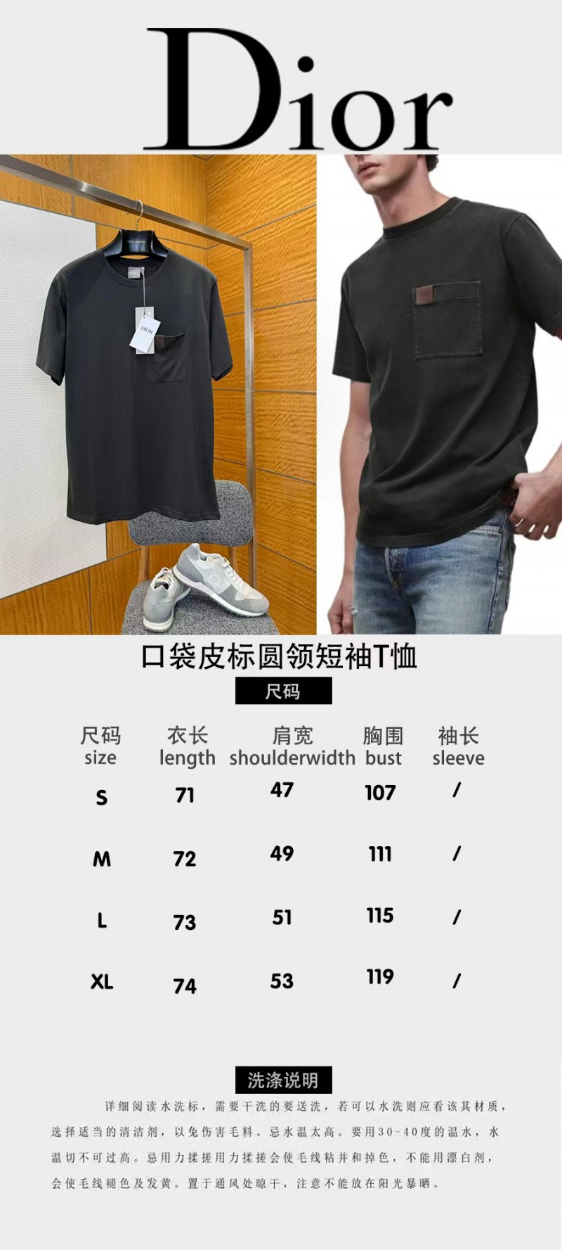 Dior Leather-Label Pocket Crew-Neck Short-Sleeve T-Shirt 1 9