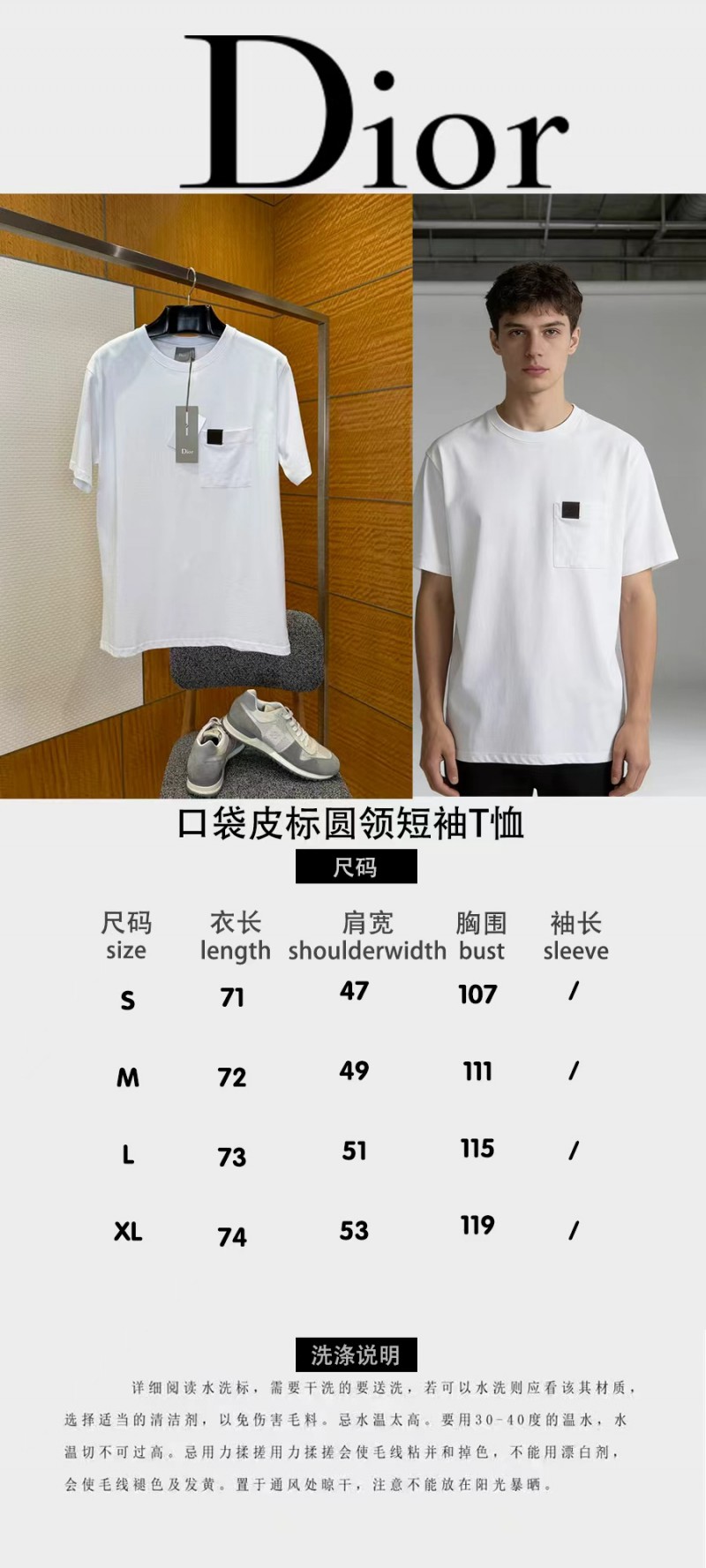 Dior Leather-Label Pocket Crew-Neck Short-Sleeve T-Shirt 2 9